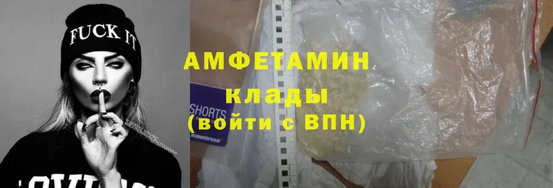 Amphetamine 98%  купить  цена  Бабаево 